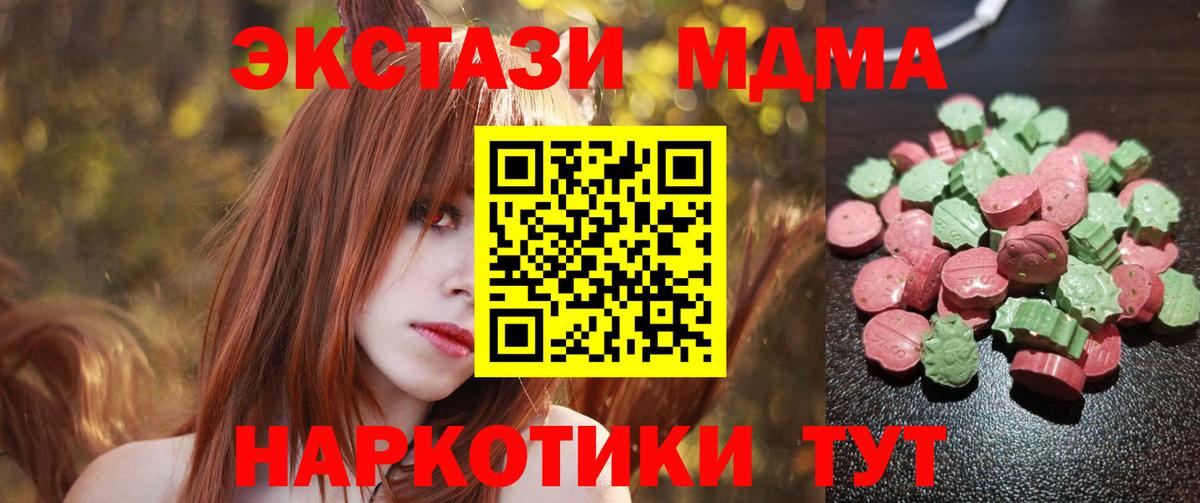 Ecstasy бентли Павлово