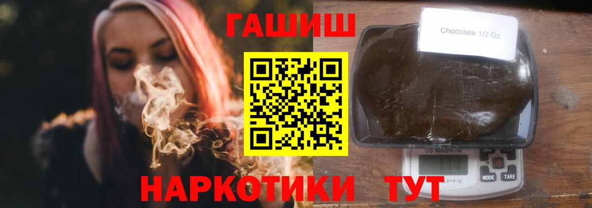 Гашиш Изолятор  Гашиш Изолятор  Вход с VPN  ГАШИШ  Павлово 