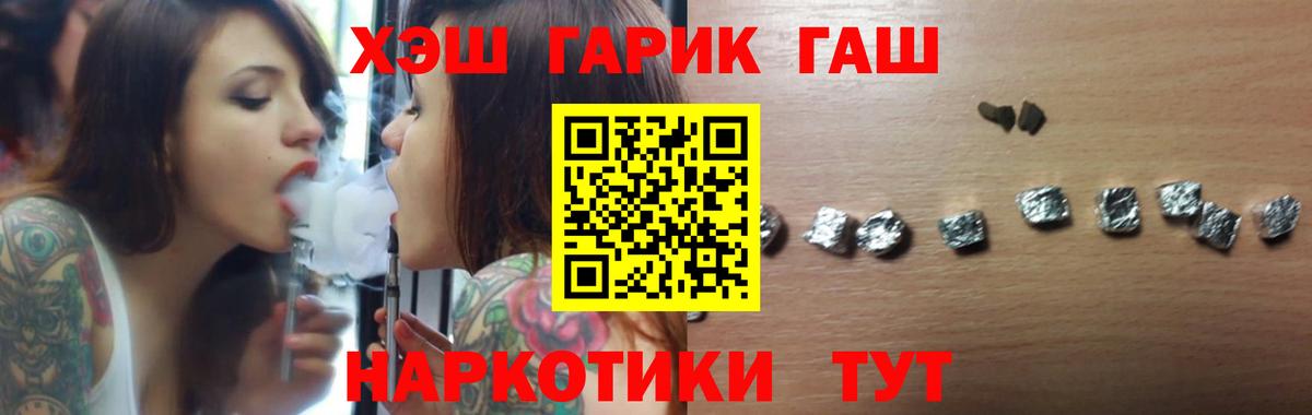 Гашиш 40% ТГК Павлово