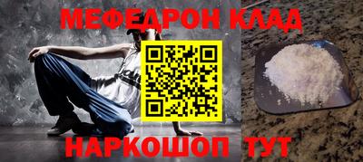 бутик Славянск-на-Кубани