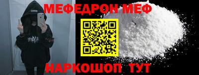 гашик Сланцы