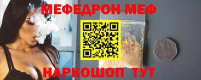 гашик Сланцы