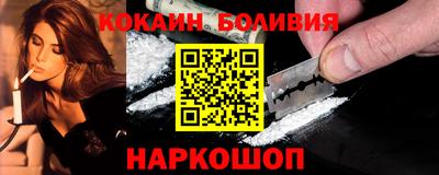 гашик Сланцы