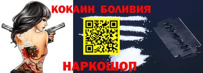 гашик Сланцы