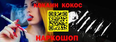 гашик Сланцы