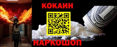 бутик Славянск-на-Кубани