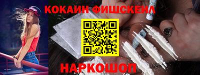 гашик Сланцы