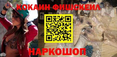 бутик Славянск-на-Кубани