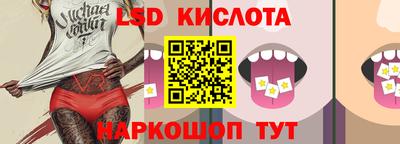 бутик Славянск-на-Кубани