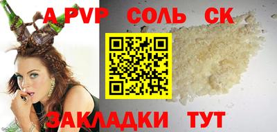 бутик Славянск-на-Кубани