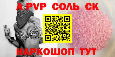 MDMA Славгород