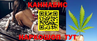 бутик Славянск-на-Кубани