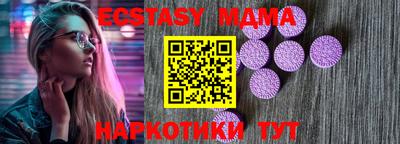 бутик Славянск-на-Кубани