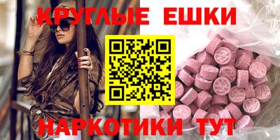 бутик Славянск-на-Кубани