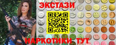 бутик Славянск-на-Кубани