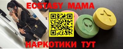 MDMA Славгород