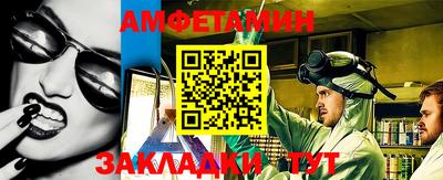 бутик Славянск-на-Кубани