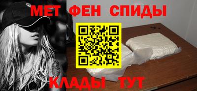 бутик Славянск-на-Кубани