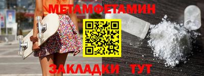 гашик Сланцы