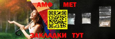 бутик Славянск-на-Кубани