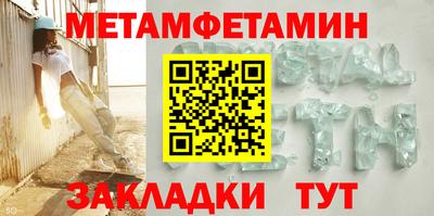 гашик Сланцы