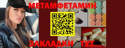 гашик Сланцы