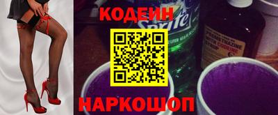 гашик Сланцы