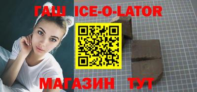 MDMA Славгород