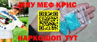 гашик Сланцы