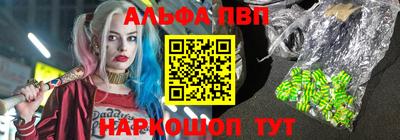 бутик Славянск-на-Кубани
