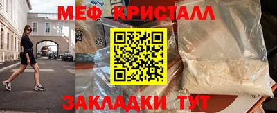 MDMA Славгород
