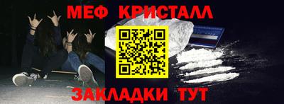 гашик Сланцы