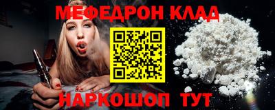 MDMA Славгород