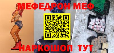 гашик Сланцы