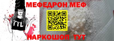 MDMA Славгород