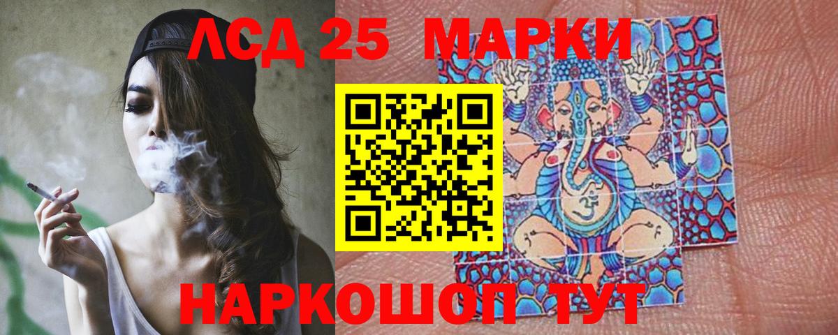 Лсд 25 экстази ecstasy  Лсд 25 экстази ecstasy  Павлово  Вход с VPN 