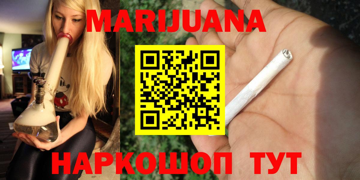 Бошки Шишки индика  Вход с VPN  МАРИХУАНА план  Павлово  Шишки марихуана LSD WEED  МАРИХУАНА гибрид 