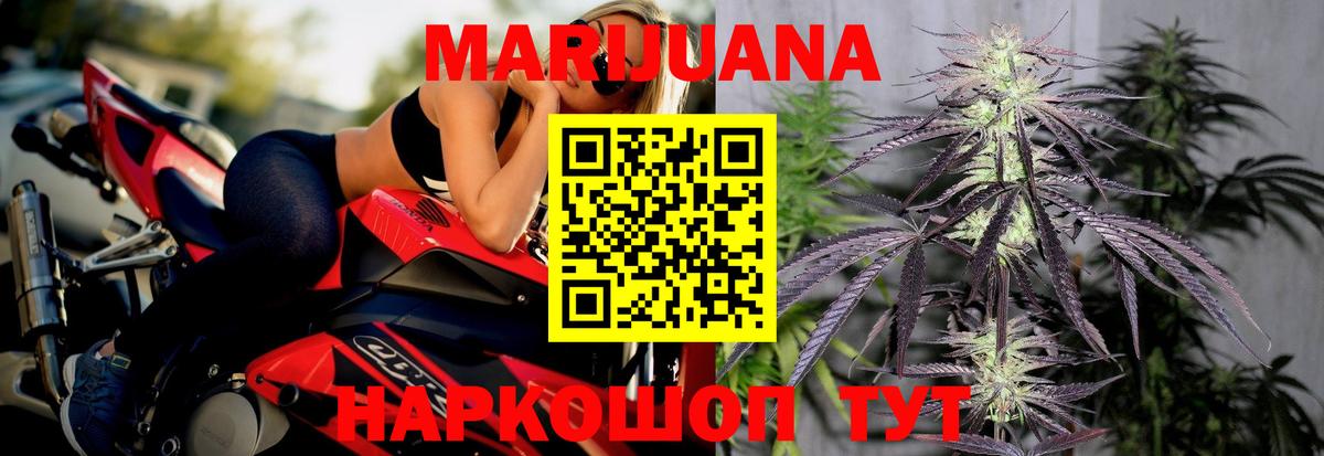 Шишки марихуана тримм Павлово